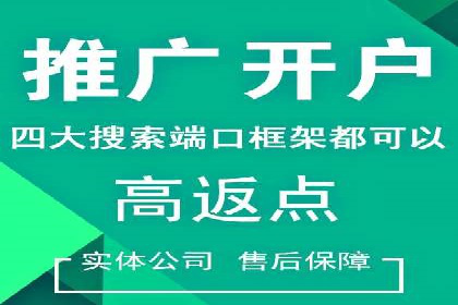 SEM营销推广的成功案例：如何实现品牌曝光