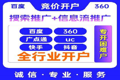SEM竞价案例教学，实战技巧大公开